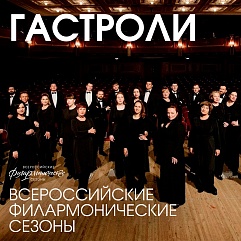 Белгородские соловьи