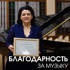 Юбилей с оркестром