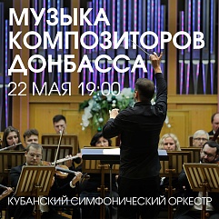 Культурные диалоги