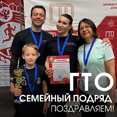 Быстрее! Выше! Музыкальнее!