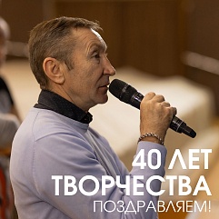 Вечно юный дядя Саша