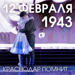 …А в ответ короткое слово: «Мы»