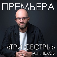 О одиночество, как твой характер крут!