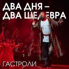 Крымская весна: симфония мужества и любви